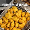 嫩丫云南菩提南瓜 800g/袋 10袋/件 商品缩略图3