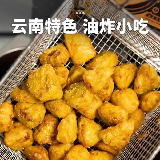 嫩丫云南菩提南瓜 800g/袋 10袋/件 商品图3