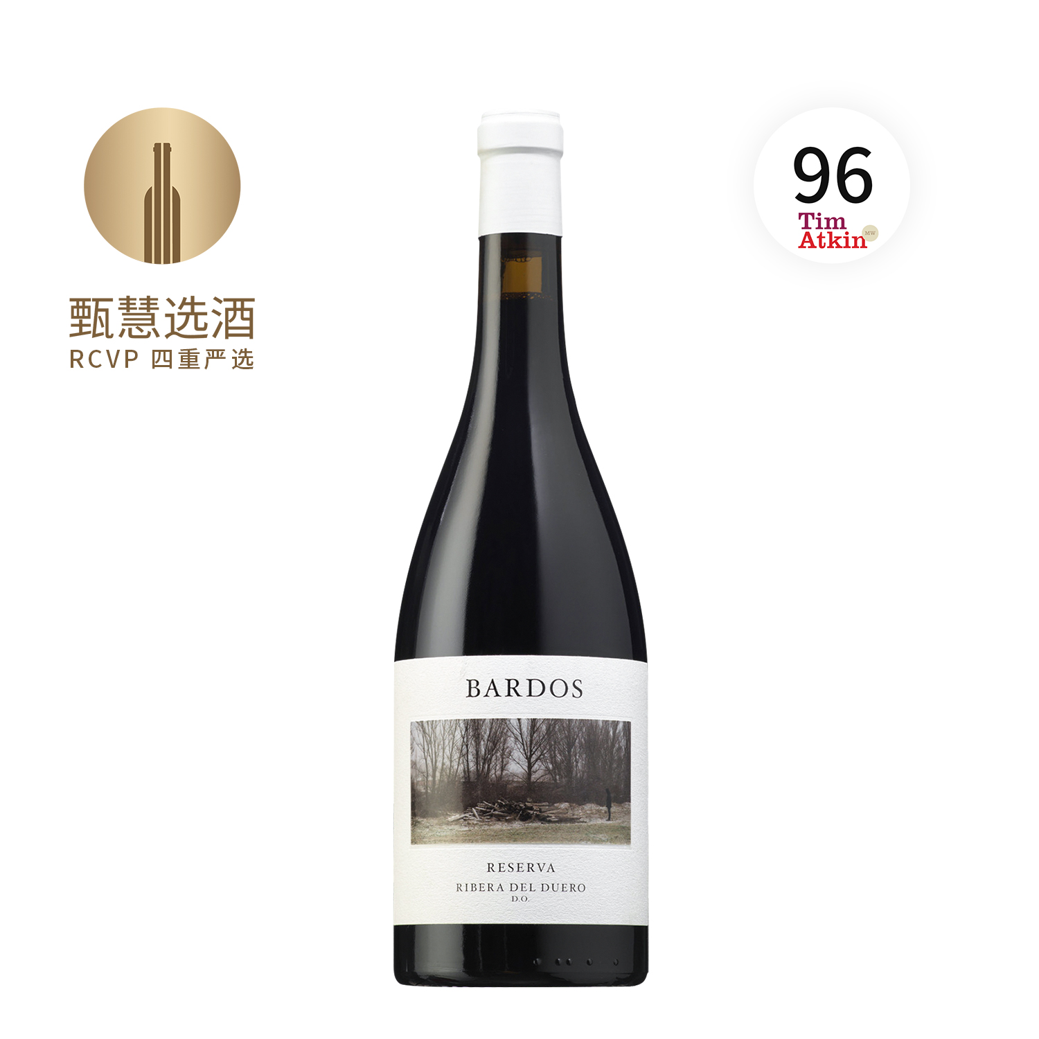 百诺诗珍藏红葡萄酒 2018  Bardos Reserva