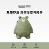 ERNTE昂特高级感绿色小熊钥匙扣玩具熊毛绒玩具挂件送女友礼物 商品缩略图0