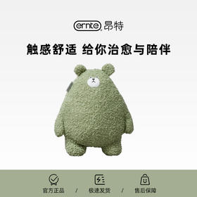 ERNTE昂特高级感绿色小熊钥匙扣玩具熊毛绒玩具挂件送女友礼物