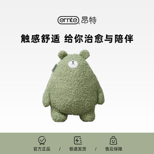 ERNTE昂特高级感绿色小熊钥匙扣玩具熊毛绒玩具挂件送女友礼物 商品图0