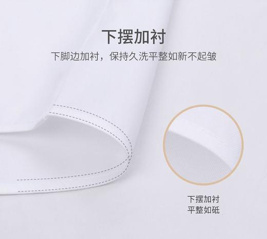 SENDI140支纱全棉成衣免烫男白色长短袖衬衫 商品图7