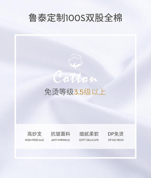 SENDI100支纱全棉成衣免烫女白色长短袖衬衫 商品图2