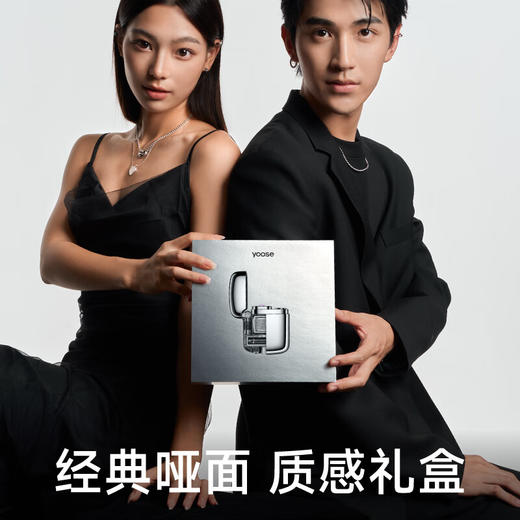 【安达联帮&有色&仅限快递】充电打火机DH01（厂家直发） 商品图4