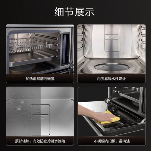 方太嵌入式SCD40-E5+KQD60F-EX1.i蒸箱+烤箱蒸烤套装 商品图1