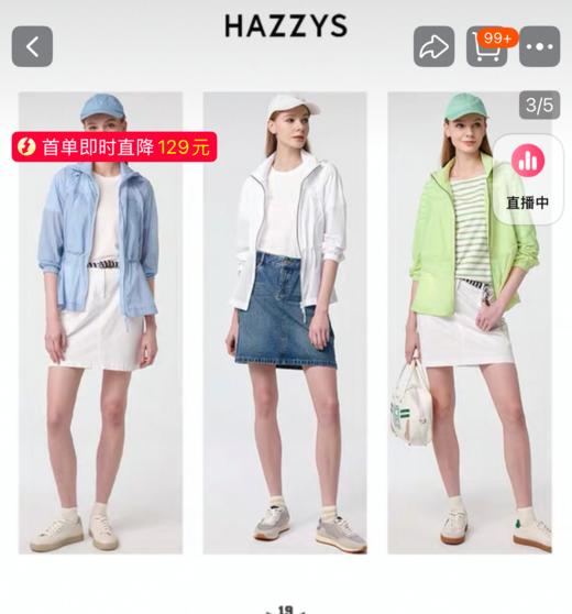 付款减库存只有169件！！原单，威海订单！！哈吉斯专柜连帽夹克衫女士2025年夏季防晒外套 商品图1