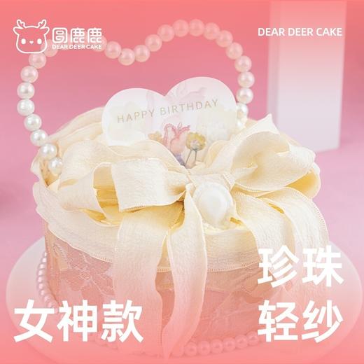 珍珠轻纱 商品图1