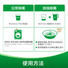 滴露（Dettol）内衣专用除菌液椰香750ml纯白椰香 贴身衣物洗涤剂 /家庭清洁/纸品 /衣物清洁 /除菌剂 商品缩略图3