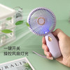 简约手持小风扇带LED便携式小风扇USB充电式电风扇 商品缩略图1