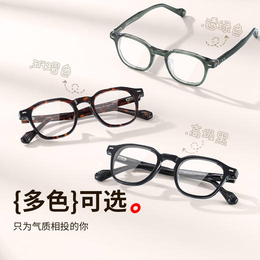 普莱斯光学镜框ZBG23008A 优质板材 素颜神器 男女同款 三色可选 商品图4