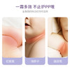 ⁵【蓓雀儿-紫草护臀膏】升级版氧化锌60ml一支  YY05-QTT-BQR 商品缩略图2