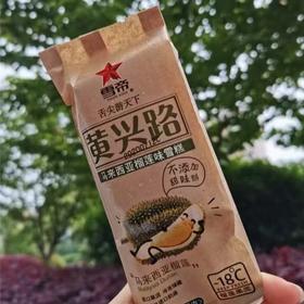 黄兴路（榴莲味）75g