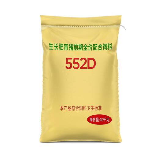 华畜育肥猪全价料催肥增重拉大骨架促进生长早出栏营养肉猪饲料 商品图7