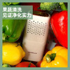 【小家电】乐扣乐扣果蔬消毒器EJW3215WHT HF 商品缩略图1
