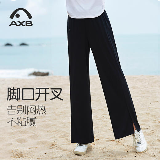 爱暇步冰丝速干防晒裤凉感直筒裤女2025新款夏季宽松阔腿休闲垂感X25253NA 商品图3