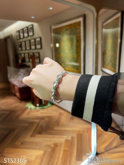 5152305，蛋面手镯。圈口57.5。   具体价格微信咨询 商品图4