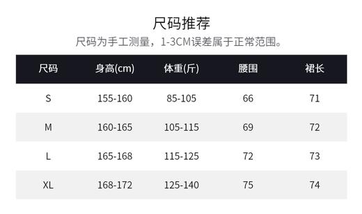 ROMI STUDIO100%莱赛尔轻薄垂感  黑色修身长款半身裙RWCSXT1689 商品图5