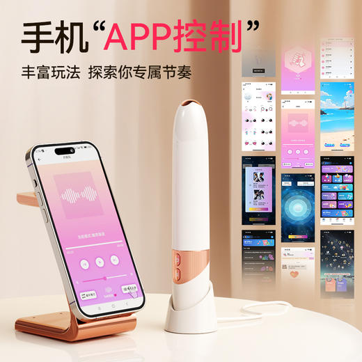 RoseLEX 密幻伸缩震动炮机APP遥控款 商品图4