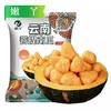 嫩丫云南菩提南瓜 800g/袋 10袋/件 商品缩略图8