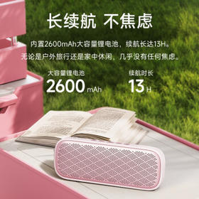 漫步者（EDIFIER）M125 无线迷你蓝牙音箱 户外便携 精致露营音箱 高颜值 手机电脑音响 收钱语音提示 粉色 /数码 /影音娱乐 /音箱/音响