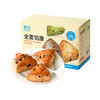 🔥3.8女神节福利🔥【超值享20枚】限时3月6日~12日！哥本全麦司康 粗粮配方 不添加白砂糖 新鲜制作48小时发货 每枚约45g 商品缩略图5