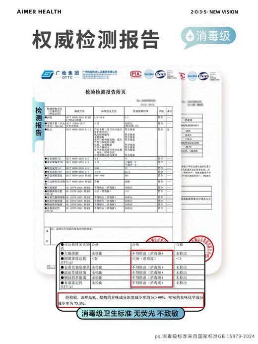 【Aimer爱慕】B4F | 爱慕健康她次方雪绒棉卫生巾 商品图5