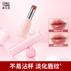 稚优泉（CHIOTURE）持色镜透精华口红淡化唇纹不易沾杯正品 商品缩略图0