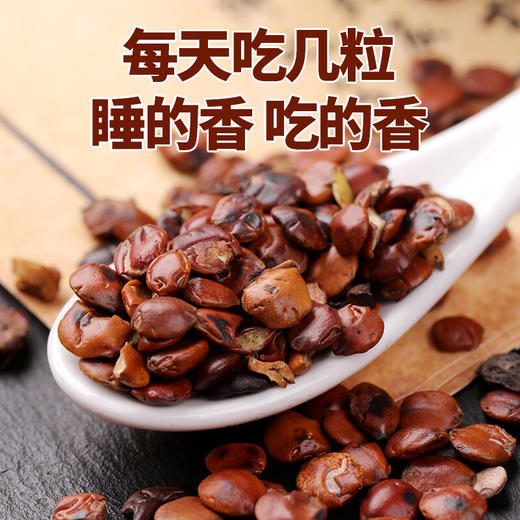 山楂酸枣仁丸，18袋组合，非遗技艺，选用优质野生酸枣仁，优质大个山楂，佐以桂圆、莲子等多种本草，古法配方，酸甜适中，酸而不涩，甜而不腻，老少皆宜，是家庭常备休闲食品M 商品图3