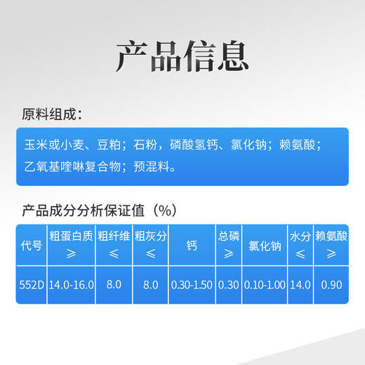 华畜育肥猪全价料催肥增重拉大骨架促进生长早出栏营养肉猪饲料 商品图6