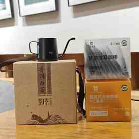 梦游挂耳咖啡2盒+十二星座挂耳咖啡2盒+黑色手冲壶+老白鱼2019年散茶（250g）