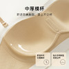 【蹦跳不掉无肩带】裸感无痕小胸聚拢内衣女收副乳无钢圈文胸罩雨落伊人 商品缩略图7