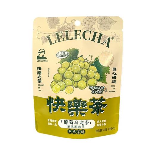 乐乐茶 快乐茶葡萄乌龙茶 21g(7包)/袋 商品图0