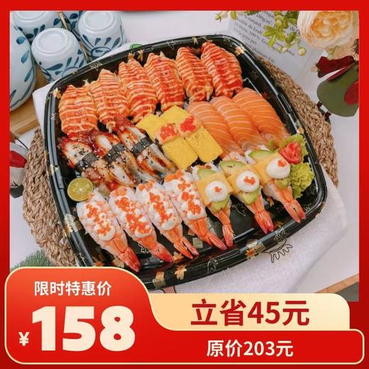 唯有寿司解烦忧（3-4人餐（21粒） 商品图0