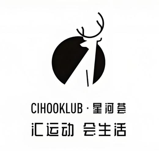 B座11F 星河荟健身Cihooklub 21天健身计划 （私教课+健康餐全包） 商品图0