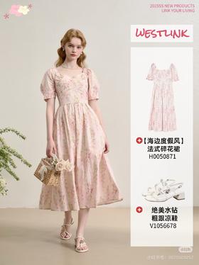 粉色甜系碎花裙，夏天就要粉粉嫩嫩