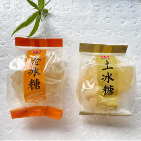 可为土冰糖 500g/份