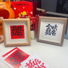 创意书法5寸相框摆台装饰品画框桌面摆件（随机发货） 商品缩略图1
