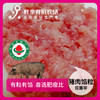 有机手工猪肉粒儿250g 商品缩略图0
