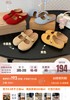 sandy.lady发财小金豆玛丽珍勃肯拖 商品缩略图1