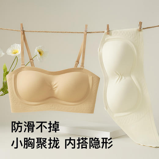 【蹦跳不掉无肩带】裸感无痕小胸聚拢内衣女收副乳无钢圈文胸罩雨落伊人 商品图1