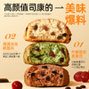 🔥3.8女神节福利🔥【超值享20枚】限时3月6日~12日！哥本全麦司康 粗粮配方 不添加白砂糖 新鲜制作48小时发货 每枚约45g 商品缩略图3