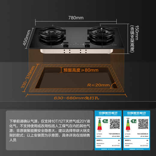 [新品]方太02-TEK20燃气灶煤气灶定时防干烧天然气家用灶具 商品图2