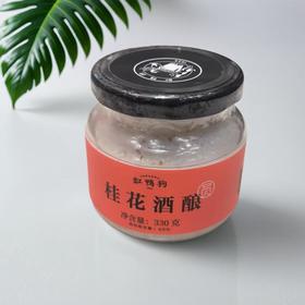 缸鸭狗桂花酒酿 330g/瓶