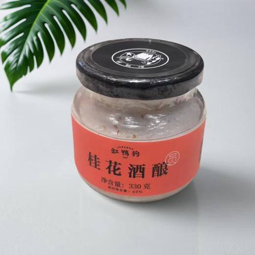 缸鸭狗桂花酒酿 330g/瓶 商品图0
