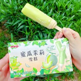 明治蜜瓜茉莉彩盒装1*6支