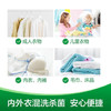 滴露（Dettol）衣物除菌液柠檬750ml*2瓶 母婴儿童内衣裤 可搭配洗衣液 /家庭清洁/纸品 /衣物清洁 /除菌剂 商品缩略图3