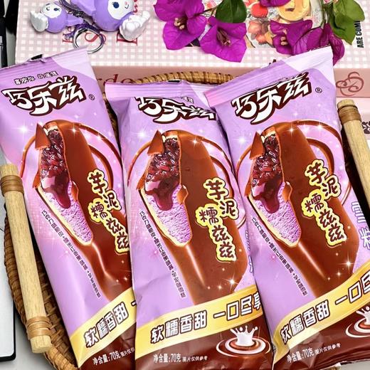 巧乐兹芋泥糯兹兹 商品图0