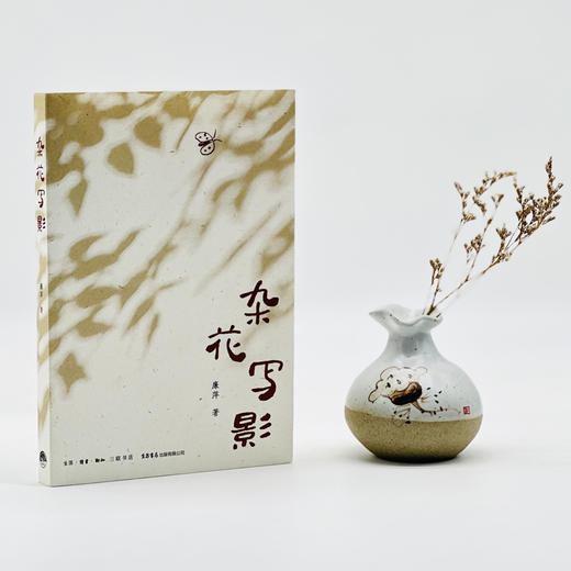 杂花写影 商品图1