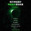 漫步者（EDIFIER）M230 高保真复古蓝牙便携音箱 桌面木质音响 立体声环绕 超长续航 绿魔黑 /数码 /影音娱乐 /音箱/音响 商品缩略图1